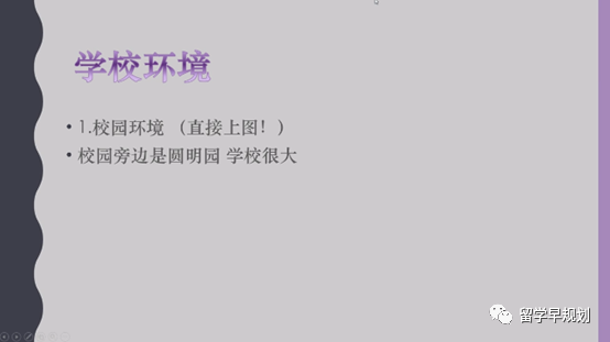 对面英语的英文_对面英文英语翻译_对面英语咋说