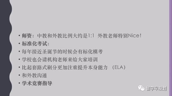 对面英语的英文_对面英语咋说_对面英文英语翻译
